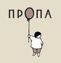 Миша Слесь, Москва, Россия, 01.07