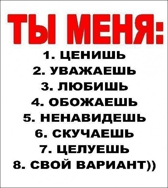 №67, Ируська Галкина №67, Ируська Галкина