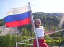 №24 Анастасия Еричева