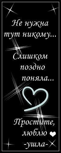 №30, Янка Кравчук №30, Янка Кравчук