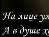 Александр Сологубов Это я именно Я | 