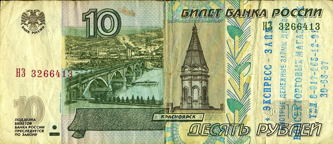 №17, Олег Петрович, Бердянск №17, Олег Петрович, Бердянск