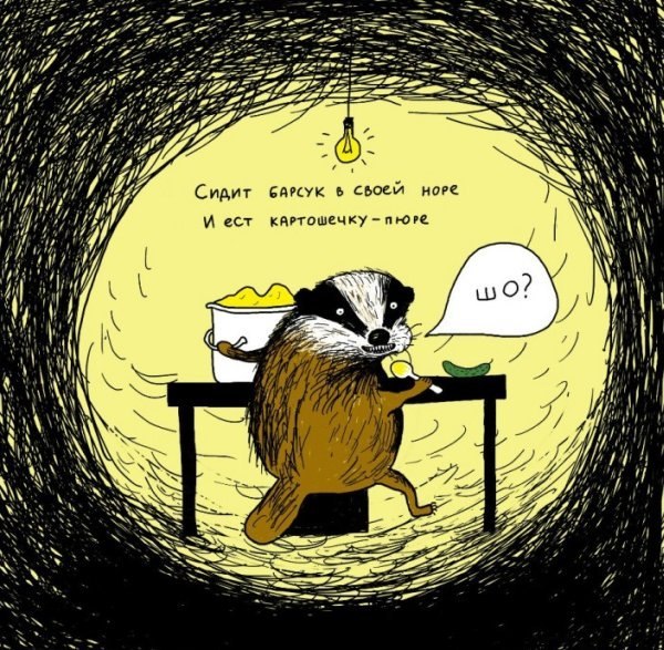 Константин Можаев A. moko | Саратов