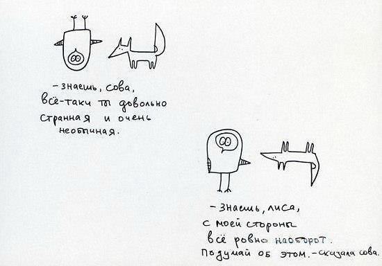 Nikol Shecinger ♡الله♡ | Москва