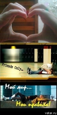 №16, Юля Иванова №16, Юля Иванова