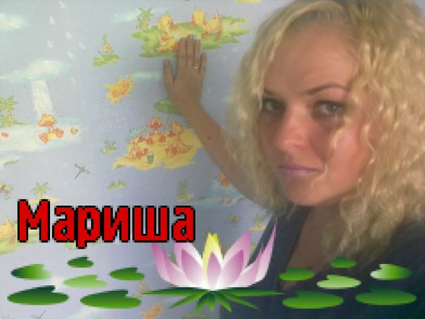№2, Мариша Зайцева, 41 год, Санкт-Петербург №2, Мариша Зайцева, 41 год, Санкт-Петербург