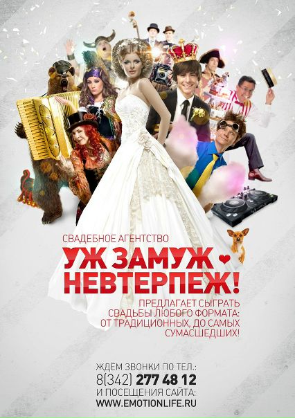 №140, Стас Торопов, 105 лет, Пермь №140, Стас Торопов, 105 лет, Пермь