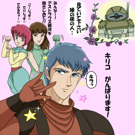 Глеб Коротков | 