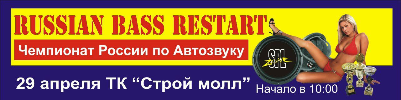 Алексей Кондратов | Волгоград