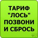 №21 Александра Косачёва 16.06.1999: профиль, фото, статус - ВКонтакте