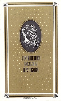 Вячеслав Павлов | Барнаул