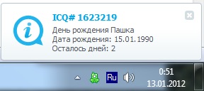 №110, Павел Мрыкин, 36 лет, Москва №110, Павел Мрыкин, 36 лет, Москва