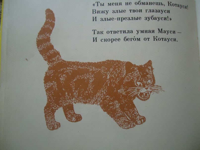 Михаил Мазурин | Москва