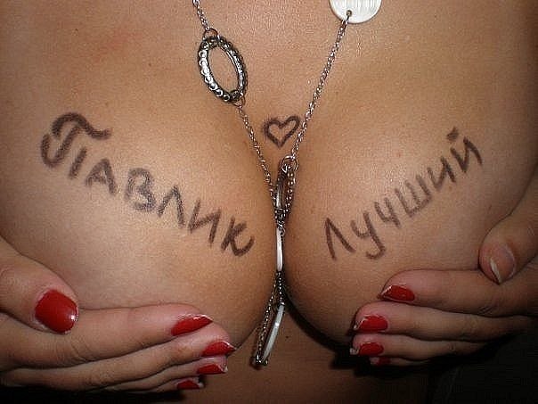 Павел Ост | Ростов-на-Дону