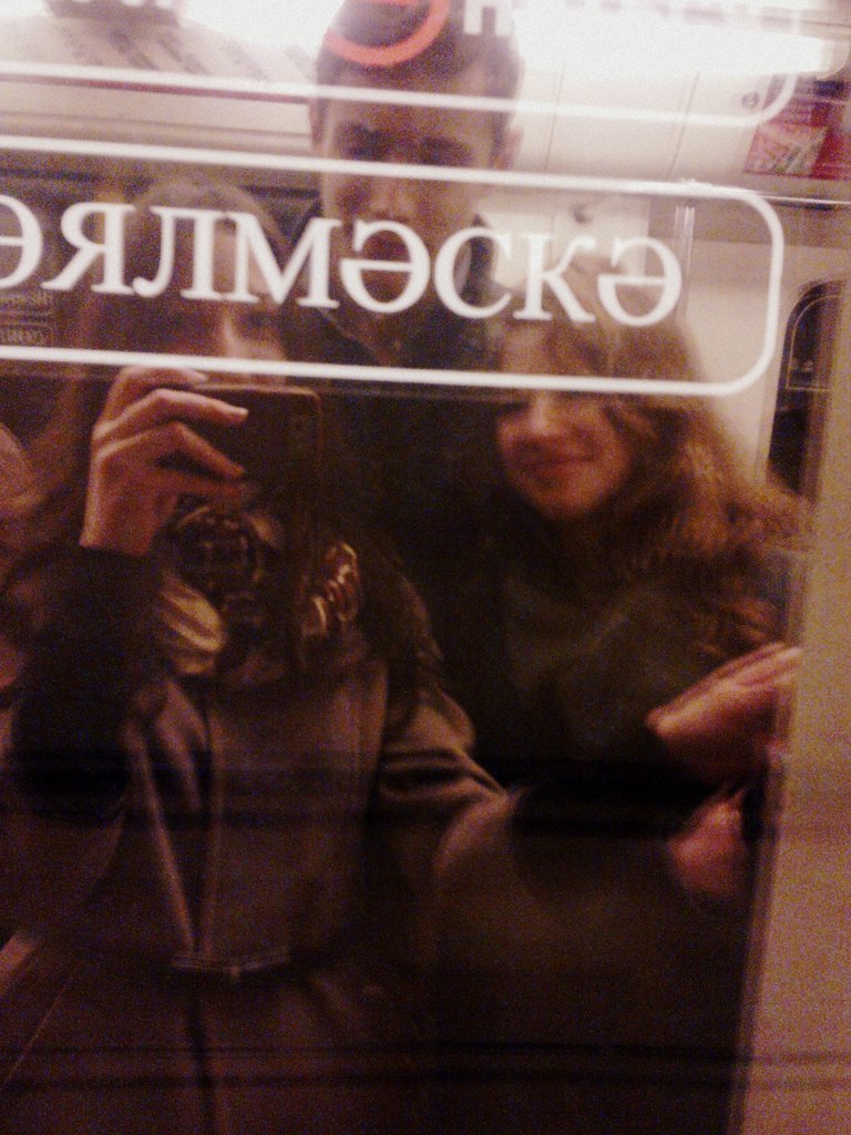 Карина Рахматуллина | Казань