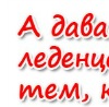 №65, Кристина Була, Кировское / Диановка №65, Кристина Була, Кировское / Диановка