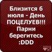 Наталья Бабаринова фотография #42