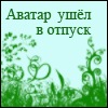 №54, Оксана Курнуж, Уфа №54, Оксана Курнуж, Уфа