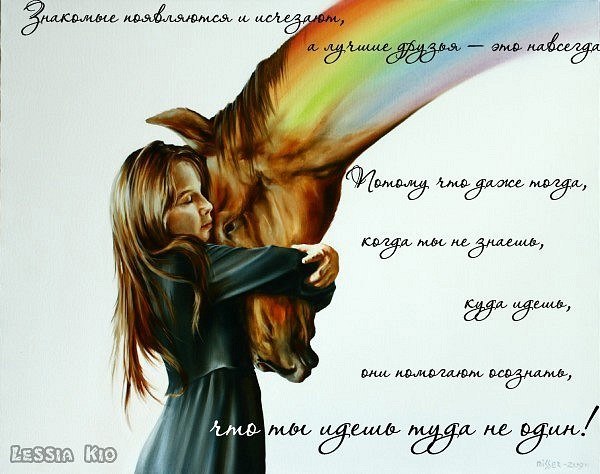 Юля Бугай | Киев