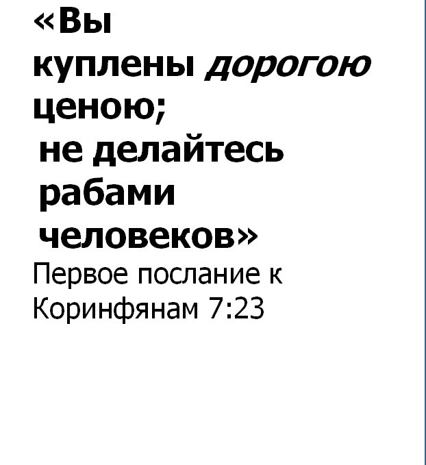 Игорь Кимм | Красноярск