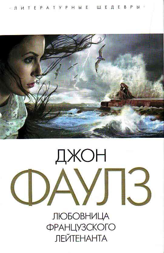 Ксения Плахотник Дочь_пирата | 