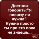 №34 Дашенька  31.03.1998: профиль, фото, статус - ВКонтакте