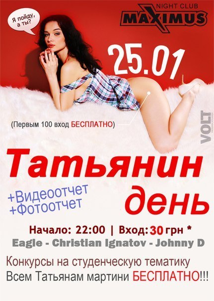 Діма Шпонтак ♫Johnny D♫ | Ужгород