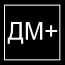 Демы +