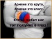 Шекспир Дикий фотография #31