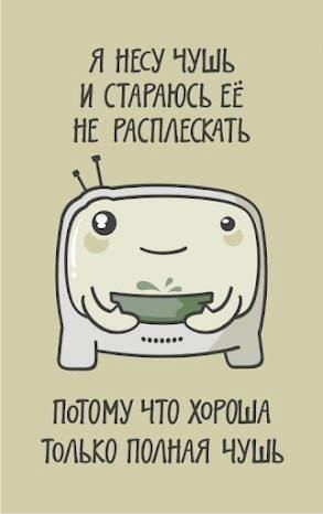 Светлана Яковлева Белка | Одесса