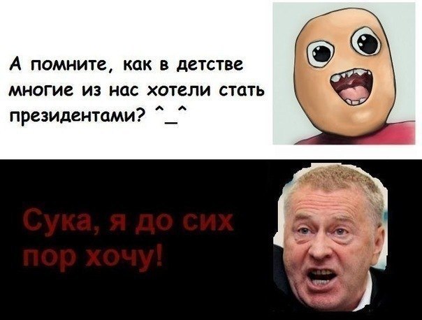 Артур Ражин Fox | Москва