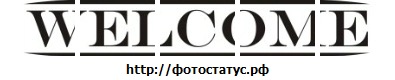 №94, Дмитрий Сергеевич №94, Дмитрий Сергеевич