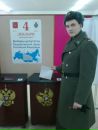 Фотография Евгений Александрович