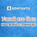 Фотография Елена Прутовых-Бокало