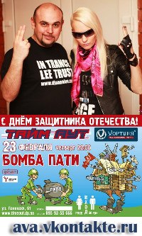 Борис Белофф | Днепр (Днепропетровск)