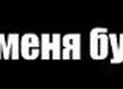 Анна Мосяева | Курган