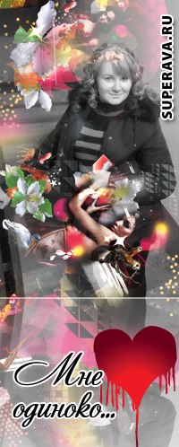 Каринка Григор | 