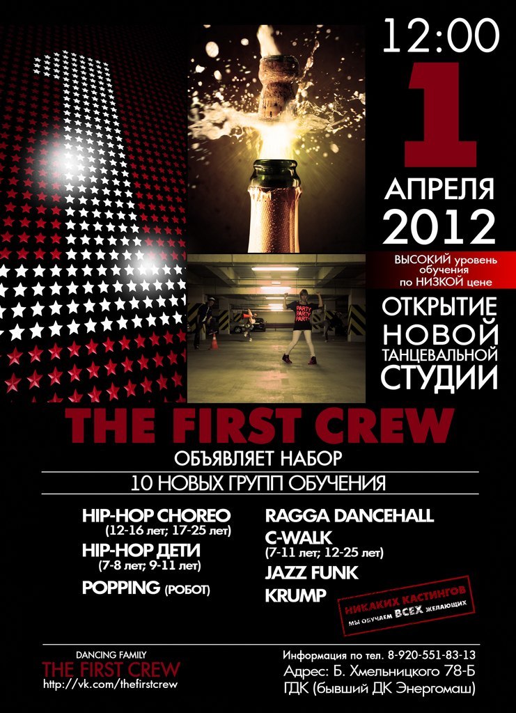 Алёна Панина | München