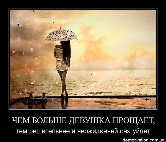 Ира Теклюк | Одесса