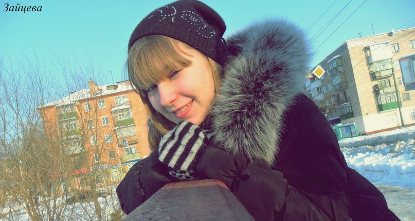 Анастасия Зайцева | Чернигов