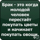 №6 Marina Sawich 19.04: профиль, фото, статус - ВКонтакте