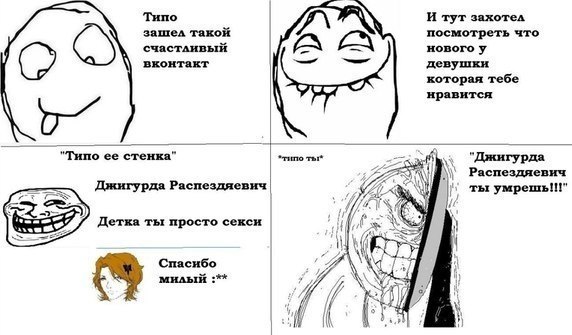 Кирилл Скорик | Оренбург