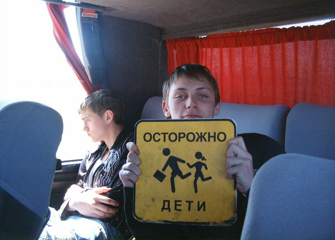 Виктор Назарович | Бобруйск