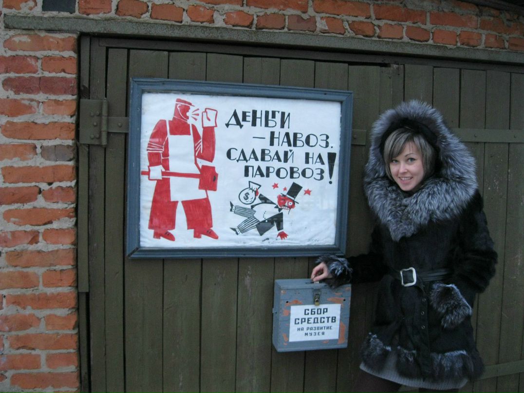 Алёна Сауренко | Кострома