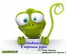 №16 Светлана Максимова 28.01.1988: профиль, фото, статус - ВКонтакте