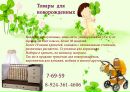 №11 Светлана Находкина 04.07: профиль, фото, статус - ВКонтакте