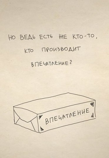 Elena Demidova | Москва