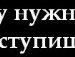 Леночка Семигина фотография #9 (источник - https://vk.com/id68904739)