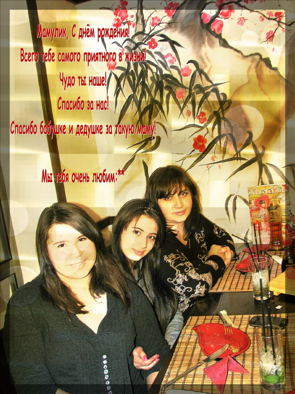 Мариника Хаджимуратова | Краснодар