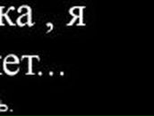 Татьяна Таня | Винница